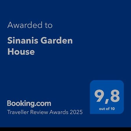 Апартаменты Sinanis Garden House Волос Экстерьер фото